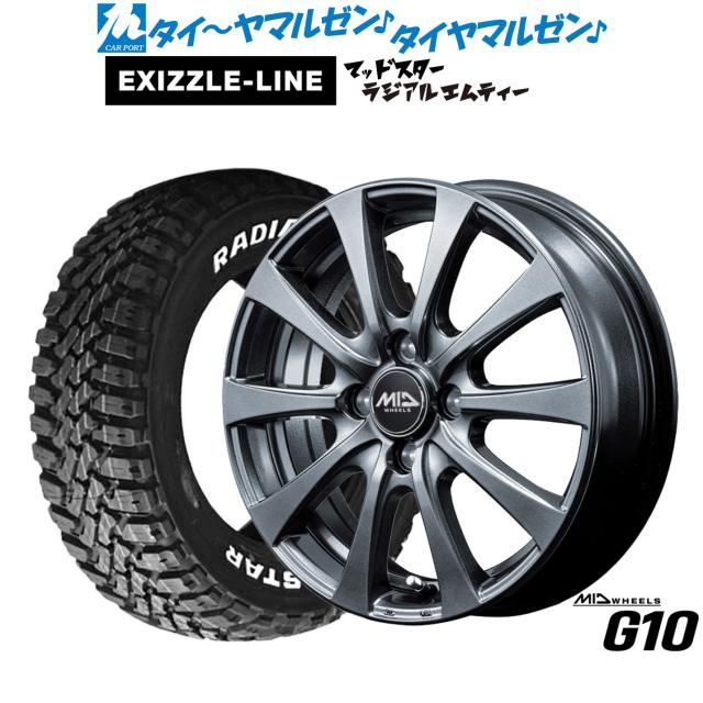 MID ホイールズ G10 14インチ 4.5J エクシズルライン MUDSTAR マッドスター RADIAL(ラジアル) M/T 165/65R14 サマータイヤ ホイール4本セット