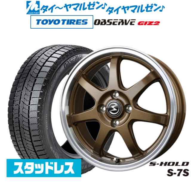 【2023年製】BADX エスホールド S-7S 14インチ 4.5J トーヨータイヤ OBSERVE オブザーブ GIZ2(ギズツー) 165/65R14 スタッドレスタイヤ