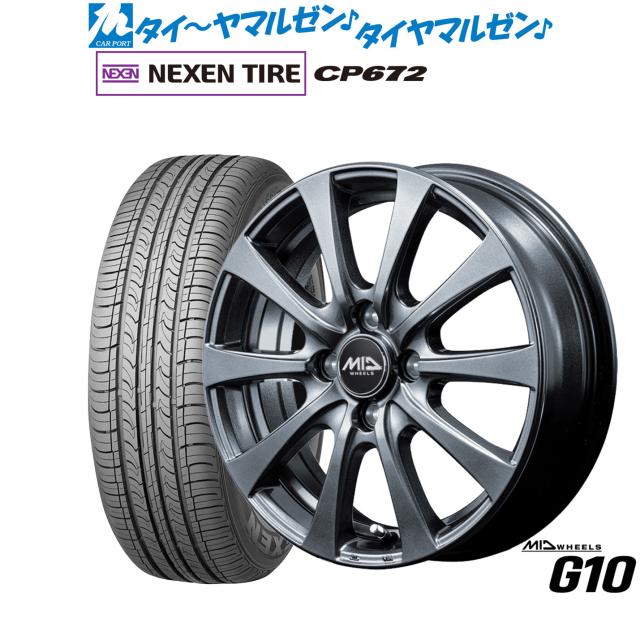 MID ホイールズ G10 16インチ 6.0J NEXEN ネクセン CP672 195/55R16 サマータイヤ ホイール4本セット