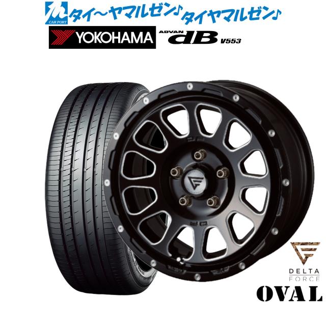 FORCE デルタフォース OVAL(オーバル) 17インチ 7.0J ヨコハマ ADVAN アドバン dB(V553) 225/50R17 サマータイヤ ホイール4本セット