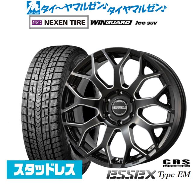 スタッドレスタイヤ ホイール4本セット CRS ESSEX エセックス EM-17 ブラックマシニング 17インチ 7.0J NEXEN ネクセン WINGUARD ウインガード ice SUV 215/60R17 96Q