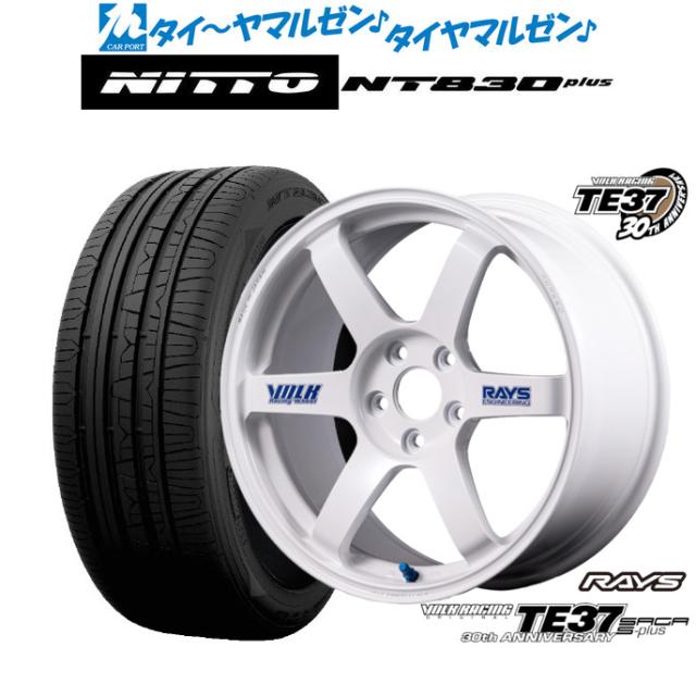 レイズ ボルクレーシング TE37 サーガ S-plus 30TH STICKER Ver. 18インチ 7.5J NITTO NT830 plus  235/50R18 サマータイヤ ホイール4本セット