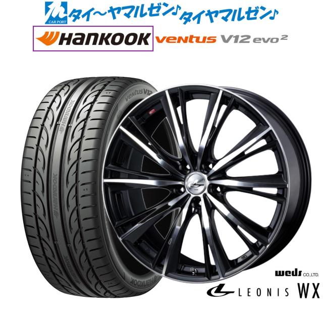 235/50 R18 夏タイヤ&ホイール セット Weds ウェッズ レオニス