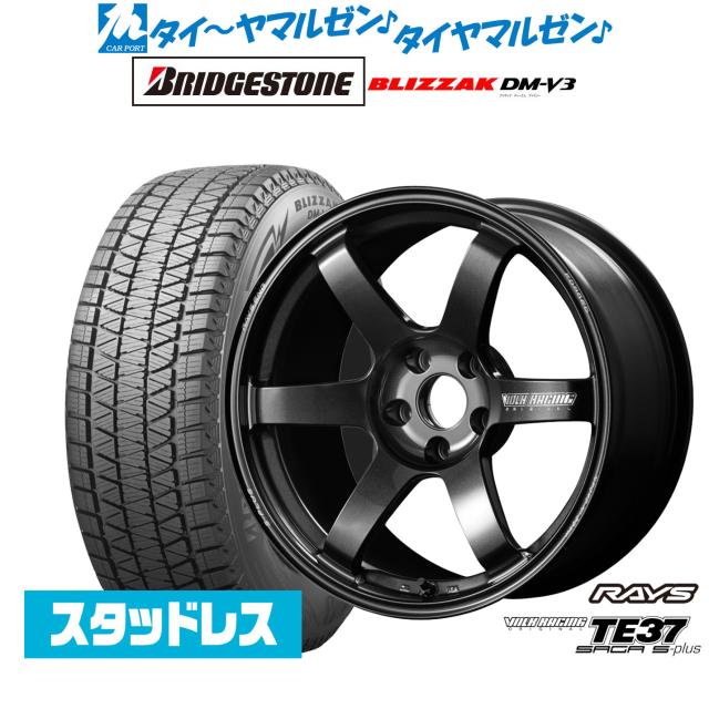 ブリヂストン BLIZZAK ブリザック DM-V3 235/55R18 スタッドレスタイヤ