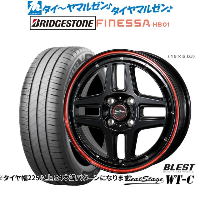 ニューレイトン ビートステージ WT-C 15インチ 5.0J ブリヂストン FINESSA フィネッサ HB01 165/65R15 サマータイヤ ホイール4本セット