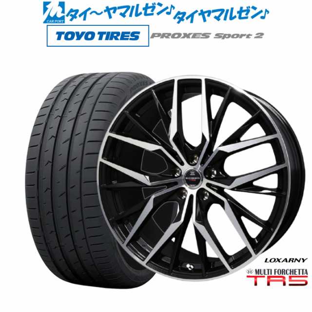 BADX ロクサーニ マルチフォルケッタ TR5 19インチ 7.5J トーヨータイヤ プロクセス PROXES スポーツ2 225/45R19  サマータイヤ ホイール4本セットの通販はau PAY マーケット - カーポートマルゼン | au PAY マーケット－通販サイト