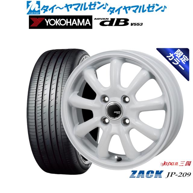 JAPAN三陽 ZACK JP-209 Limited White 16インチ 6.5J ヨコハマ ADVAN アドバン dB(V553) 195/60R16 サマータイヤ ホイール4本セット