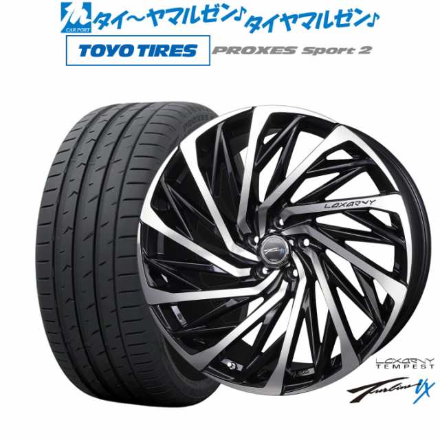 BADX ロクサーニ テンペストタービンVX 19インチ 7.5J トーヨータイヤ プロクセス PROXES スポーツ2 225/35R19  サマータイヤ ホイール4本セットの通販はau PAY マーケット - カーポートマルゼン | au PAY マーケット－通販サイト