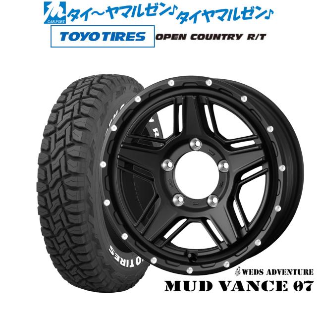 ウェッズ アドベンチャー マッドヴァンス 07 16インチ 5.5J トーヨータイヤ OPEN COUNTRY オープンカントリー RT 185/85R16 オフロードタイヤ ホイール4本セット