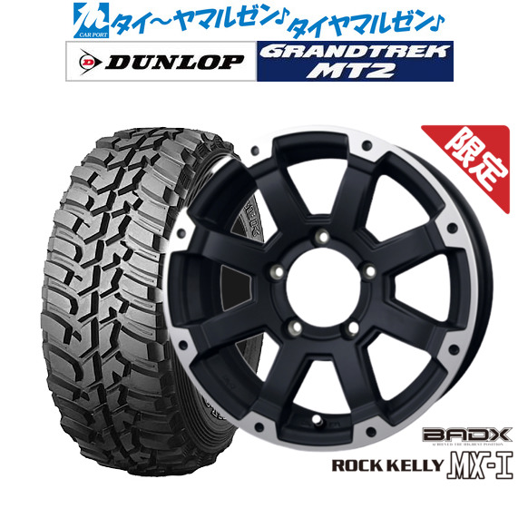 トヨタ　ライズ　スタッドレスタイヤ　アルミホイール４本セット rock/ライズ用スタッドレス4本タイヤホイールセット