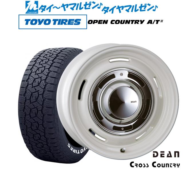クリムソン ディーン クロスカントリー 16インチ 5.5J トーヨータイヤ OPEN COUNTRY オープンカントリー A/T III (AT3)(ホワイトレター)  215/70R16 オフロードタイヤ ホイール4本セットの通販は 102,700円