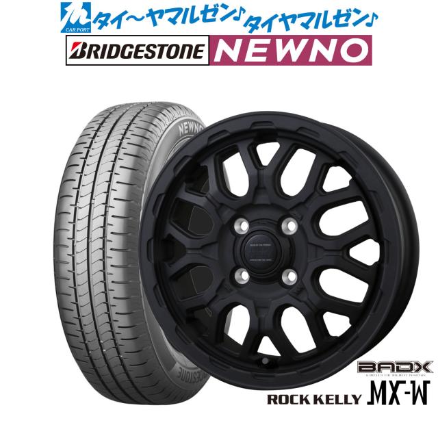 BADX ロックケリー ROCK KELLY MX-W 15インチ 4.5J ブリヂストン NEWNO