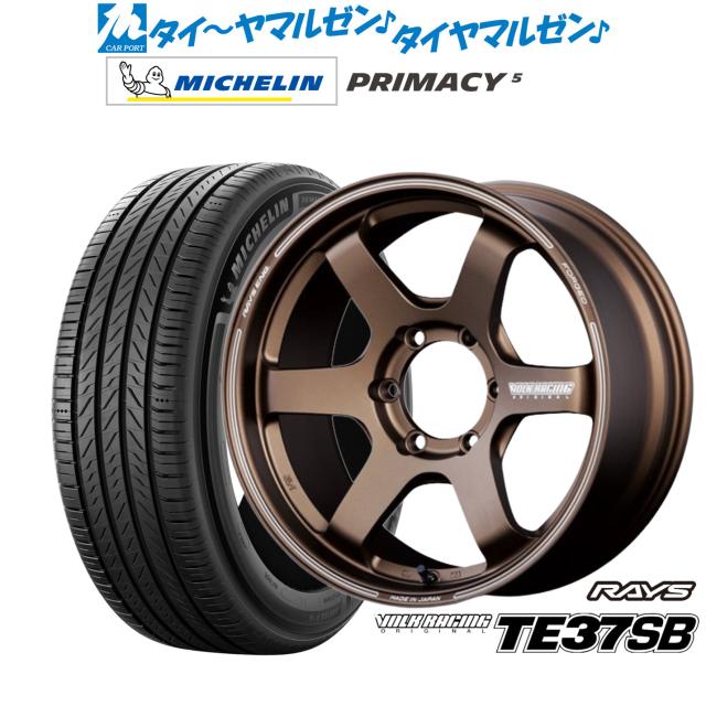 レイズ ボルクレーシング TE37 SB 18インチ 8.0J ミシュラン プライマシー プライマシー5 225/45R18 サマータイヤ ホイール4本セット