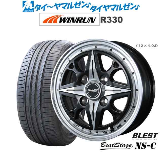 ニューレイトン ビートステージ NS-C 14インチ 4.5J WINRUN ウインラン R330 165/55R14 サマータイヤ ホイール4本セット