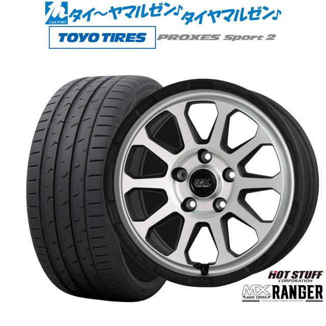 ホットスタッフ マッドクロス レンジャー 17インチ 7.0J トーヨータイヤ プロクセス PROXES スポーツ2 225/55R17 サマータイヤ ホイール4本セット