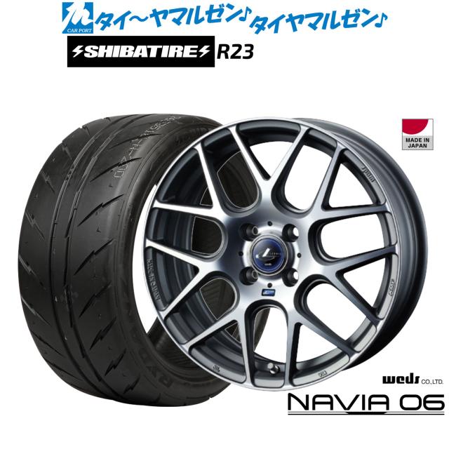 ウェッズ レオニス ナヴィア06 16インチ 6.0J SHIBATIRE シバタイヤ 
