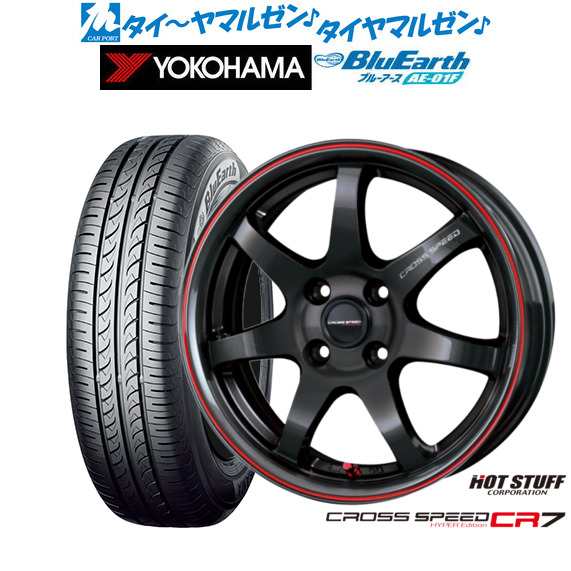 ホットスタッフ クロススピード ハイパーエディション CR7 グロスガンメタ＆レッドライン 15インチ 5.5J ヨコハマ BluEarth ブルーアース (AE-01F) 175/65R15 84S サマータイヤ ホイール4本セット