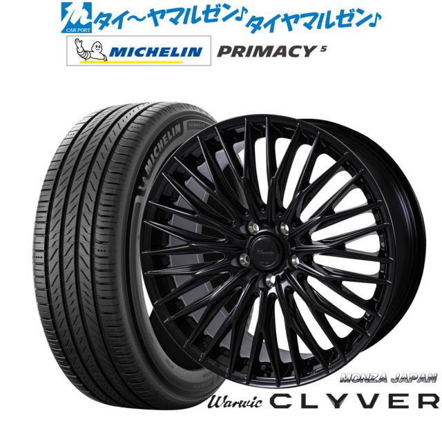 モンツァ ワーウィック クライヴァー 20インチ 8.5J ミシュラン プライマシー プライマシー5 235/55R20 サマータイヤ ホイール4本セット