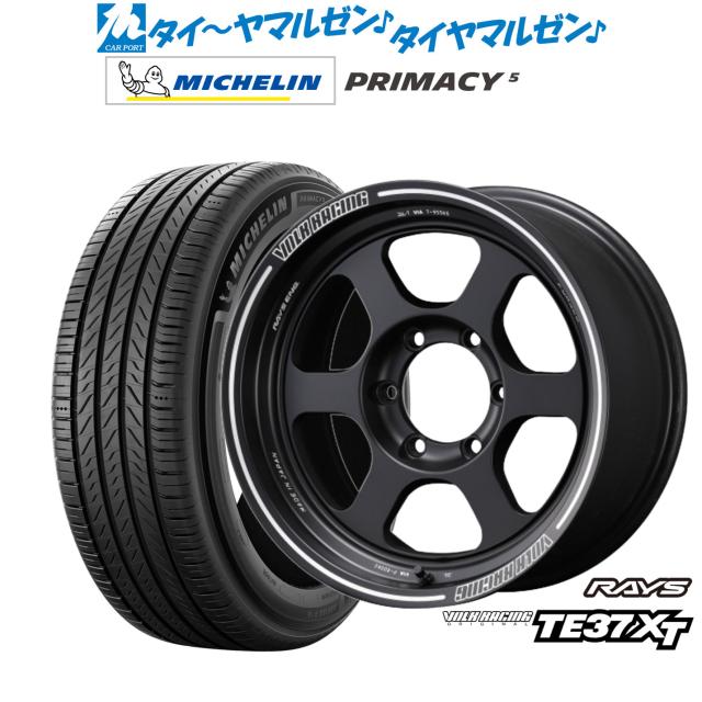 レイズ ボルクレーシング TE37 XT 16インチ 6.5J ミシュラン プライマシー プライマシー5 215/65R16 サマータイヤ ホイール4本セット