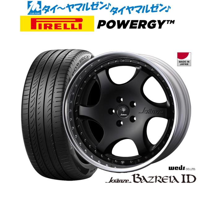 ウェッズ クレンツェ バズレイア ID 19インチ 8.5J ピレリ ウェッズ クレンツェ バズレイア ID 19インチ 8.5J ピレリ