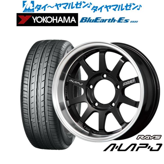 レイズ A･LAP エーラップ-ジェイ 16インチ 6.0J ヨコハマ BluEarth-ES ブルーアースイーエス ES32 215/65R16 サマータイヤ ホイール4本セット
