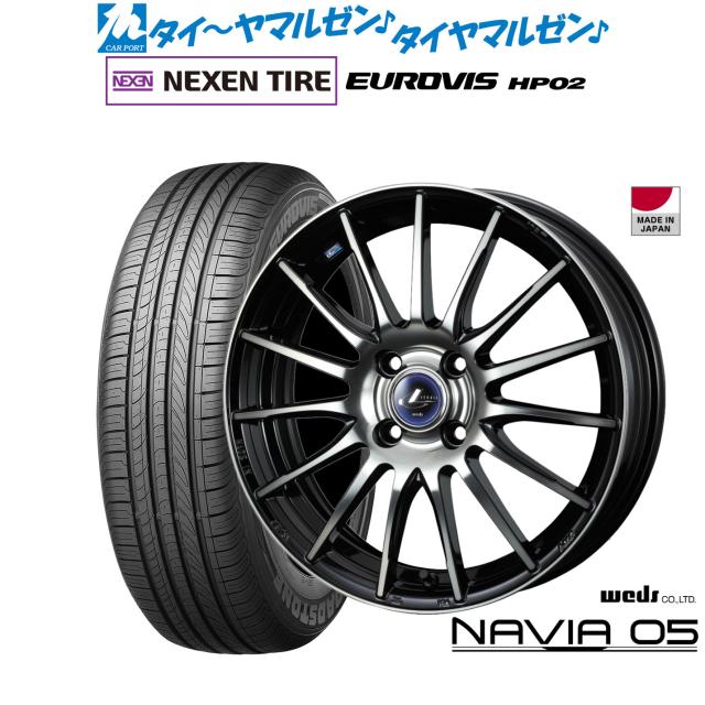 ウェッズ レオニス ナヴィア05 16インチ 6.0J NEXEN ネクセン ロード 