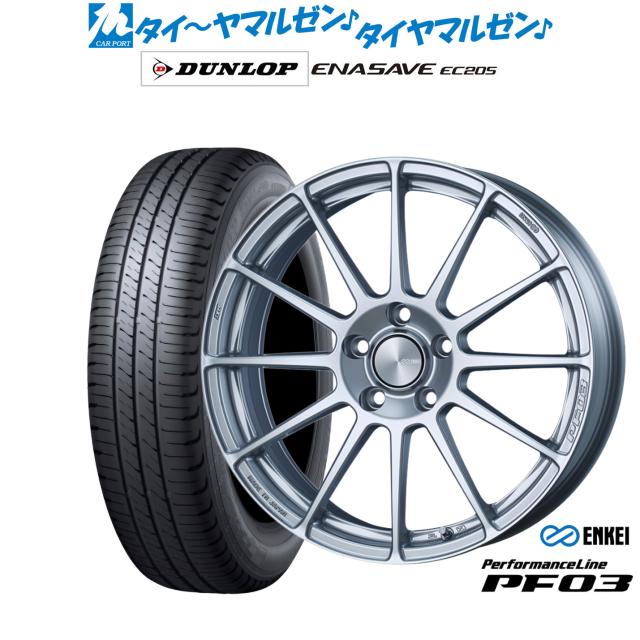 エンケイ PF03  17インチ 7.0J ダンロップ ENASAVE エナセーブ EC205 215/50R17 サマータイヤ ホイール4本セット