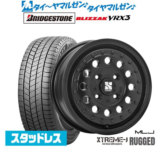 MLJ エクストリーム ラギッド 14インチ 5.0J ブリヂストン BLIZZAK ブリザック VRX3 165/65R14 スタッドレスタイヤ ホイール4本セット