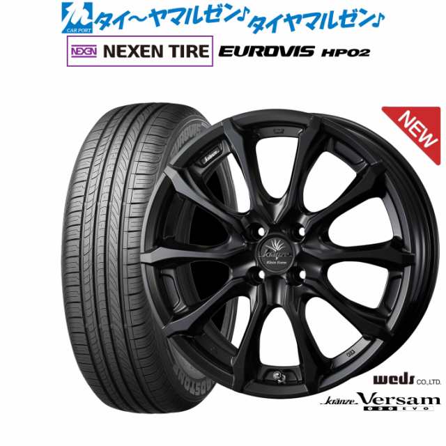 ウェッズ クレンツェ ヴェルサム 030EVO 16インチ 6.5J NEXEN ネクセン ロードストーン ユーロビズ HP02 175/60R16 サマータイヤ ホイー