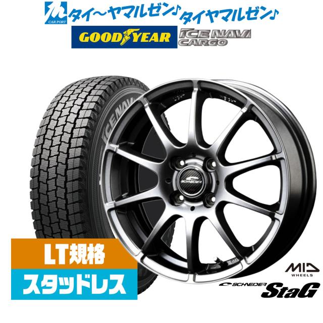 【2024年製】MID シュナイダー スタッグ 14インチ 5.5J グッドイヤー ICE NAVI アイスナビ カーゴ  165/80R14 スタッドレスタイヤ ホイール4本セットの通販は