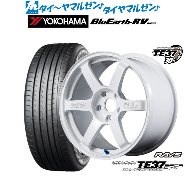 レイズ ボルクレーシング TE37 サーガ S-plus 30TH MACHINING Ver. 18インチ 8.0J ヨコハマ BluEarth ブルーアース RV03(RV-03) 225/55R18 サマータイヤ ホイール4本セット