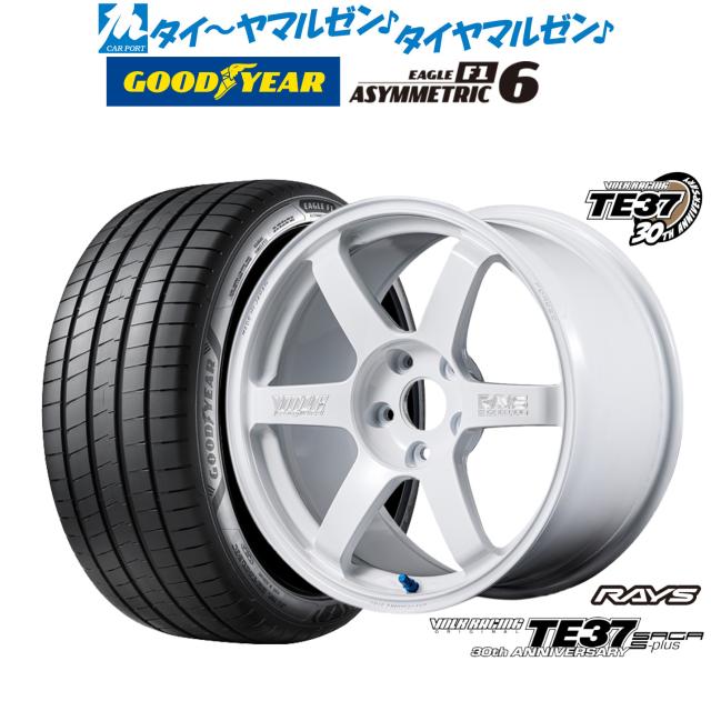 レイズ ボルクレーシング TE37 サーガ S-plus 30TH MACHINING Ver. 17インチ 7.5J グッドイヤー イーグル F1 アシメトリック6 205/45R17 サマータイヤ ホイール4本セット