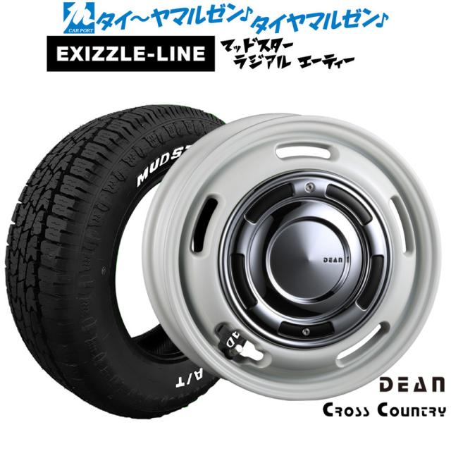 クリムソン ディーン クロスカントリー 12インチ 4.0J エクシズルライン MUDSTAR マッドスター RADIAL ラジアル A/T 145/80R12 オフロードタイヤ ホイール4本セット