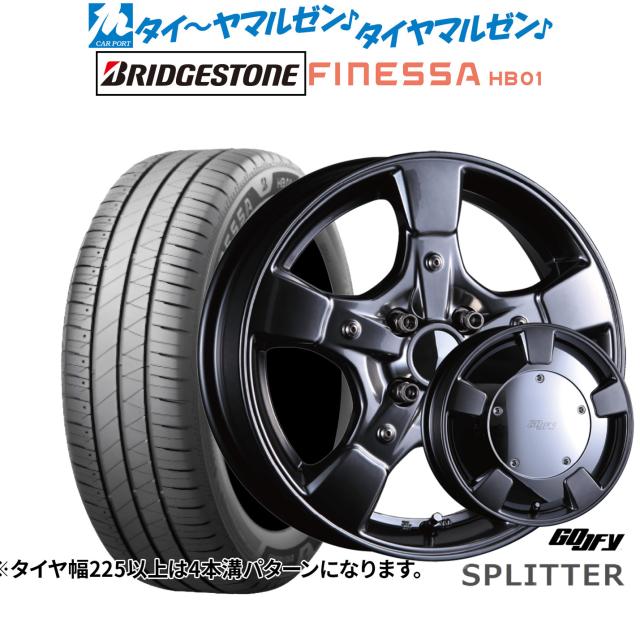 クリムソン グーフィー スプリッター 15インチ 6.0J ブリヂストン FINESSA フィネッサ HB01 185/55R15 サマータイヤ ホイール4本セット
