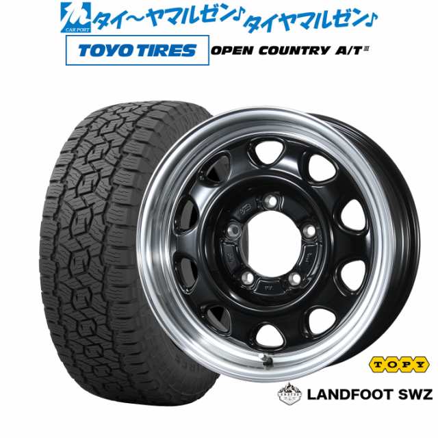 トピー ランドフット SWZ 16インチ 5.5J トーヨータイヤ OPEN