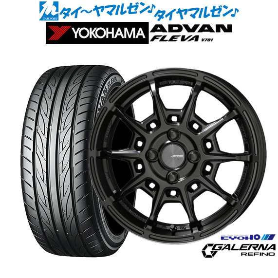 KYOHO AME ガレルナ レフィーノ 15インチ 6.0J ヨコハマ ADVAN アドバン フレバ V701 205/55R15 サマータイヤ ホイール4本セット