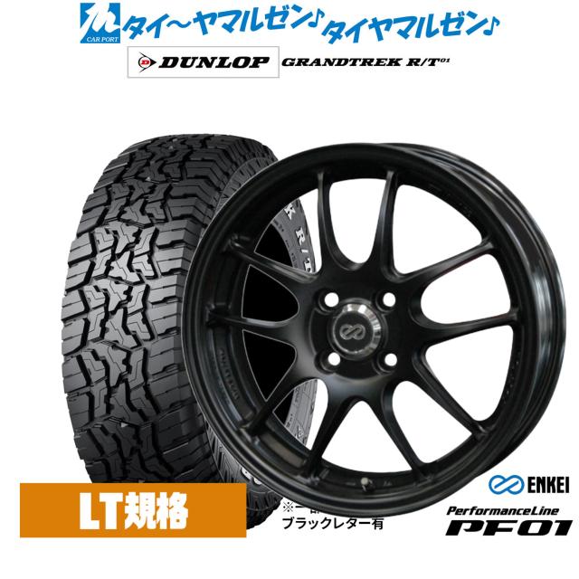 サマータイヤ ホイール4本セット エンケイ PF01 グッドイヤー エフィシエント グリップ エコ EG01 175/60R16