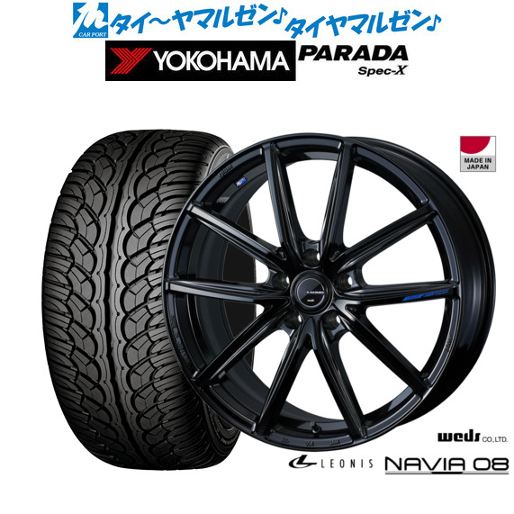 ウェッズ レオニス ナヴィア08 20インチ 8.5J ヨコハマ PARADA パラダ Spec-X 245/50R20 サマータイヤ ホイール4本セット