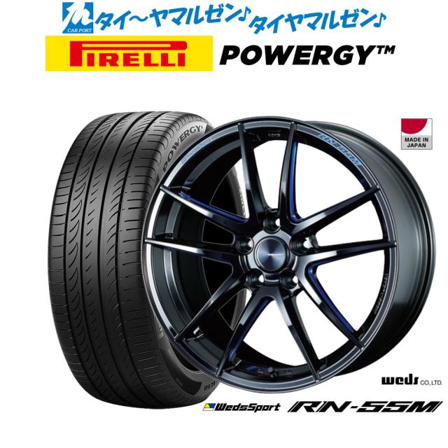 ウェッズ ウェッズスポーツ RN-55M 18インチ 8.0J ピレリ POWERGY (パワジー) 225/45R18 サマータイヤ ホイール4本セット