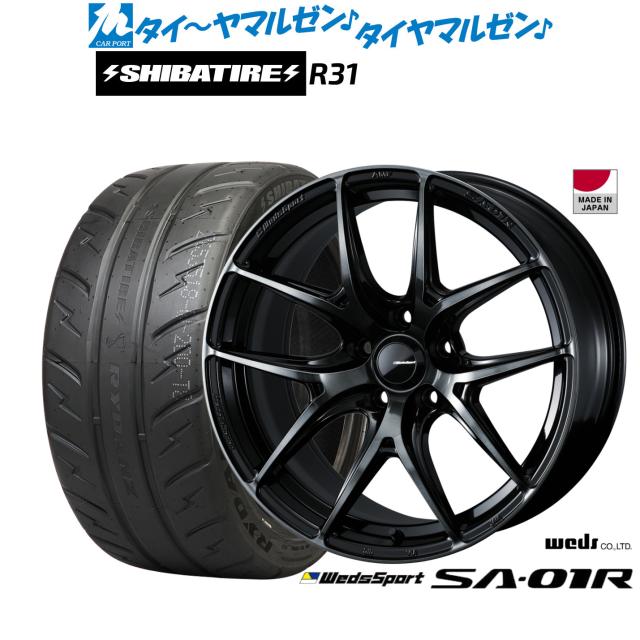 ウェッズ ウェッズスポーツ SA-01R 17インチ 7.0J SHIBATIRE シバタイヤ 280R (R31) 215/45R17 サマータイヤ ホイール4本セット