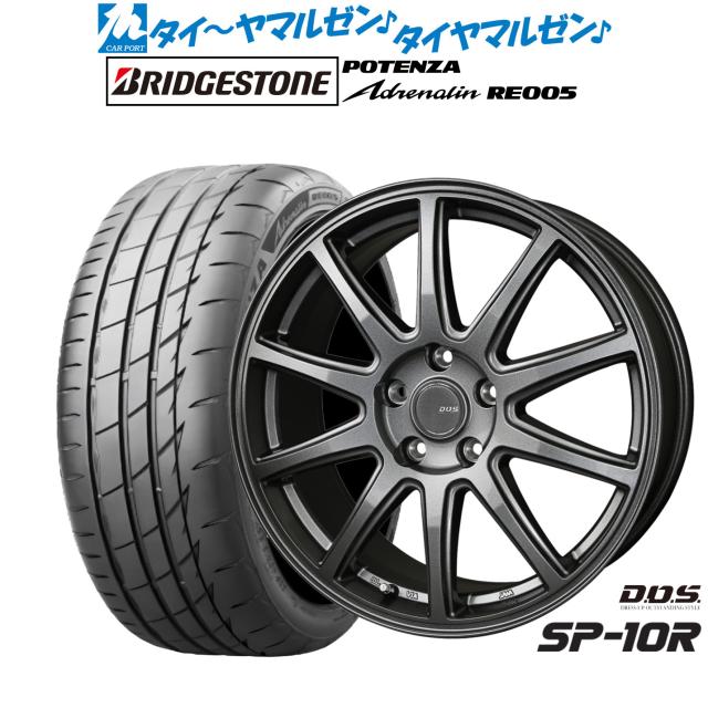BADX D,O,S(DOS) SP-10R 18インチ 7.5J ブリヂストン POTENZA ポテンザ Adrenalin(アドレナリン) RE005 225/45R18 サマータイヤ ホイール4本セット