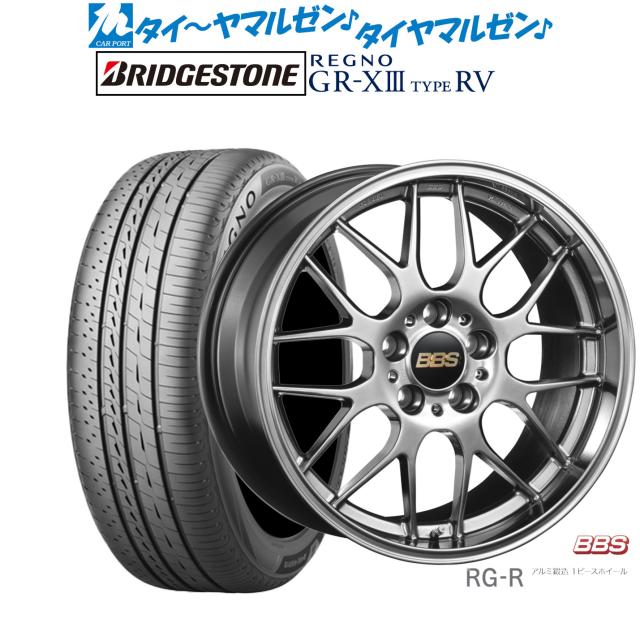 BBS JAPAN RG-R 19インチ 8.0J ブリヂストン REGNO レグノ GR-XIII(GR-X3) TYPE RV 225/55R19 サマータイヤ ホイール4本セット