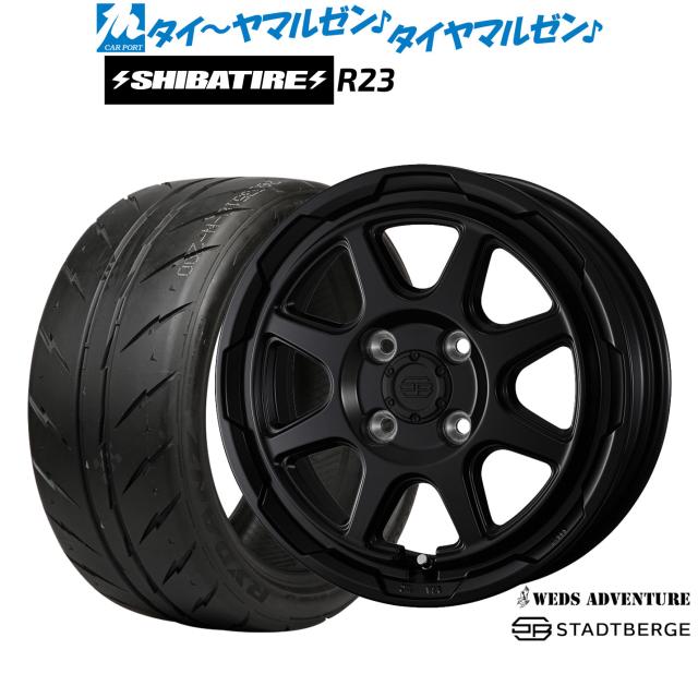 ウェッズ アドベンチャー スタットベルク 15インチ 4.5J SHIBATIRE シバタイヤ 280Z (R23) 165/50R15 サマータイヤ ホイール4本セット