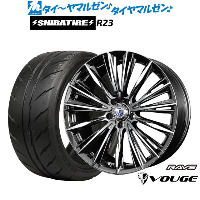 レイズ ベルサス ストラテジーア ヴォウジェ 18インチ 7.0J SHIBATIRE