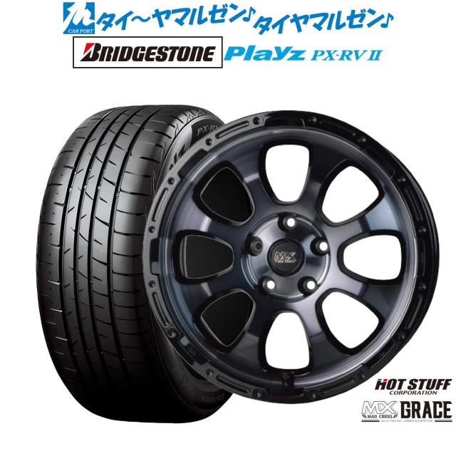ホットスタッフ マッドクロス グレイス 16インチ 7.0J ブリヂストン PLAYZ プレイズ PX-RVII 195/60R16 サマータイヤ ホイール4本セット