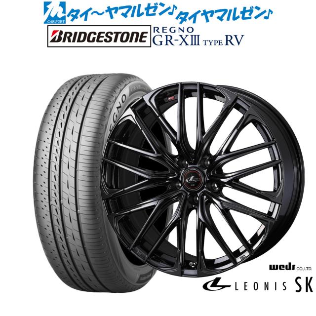 ウェッズ レオニス SK BLACK METAL EDITION 18インチ 7.0J ブリヂストン REGNO レグノ GR-XIII(GR-X3) TYPE RV 215/50R18 サマータイヤ ホイール4本セット
