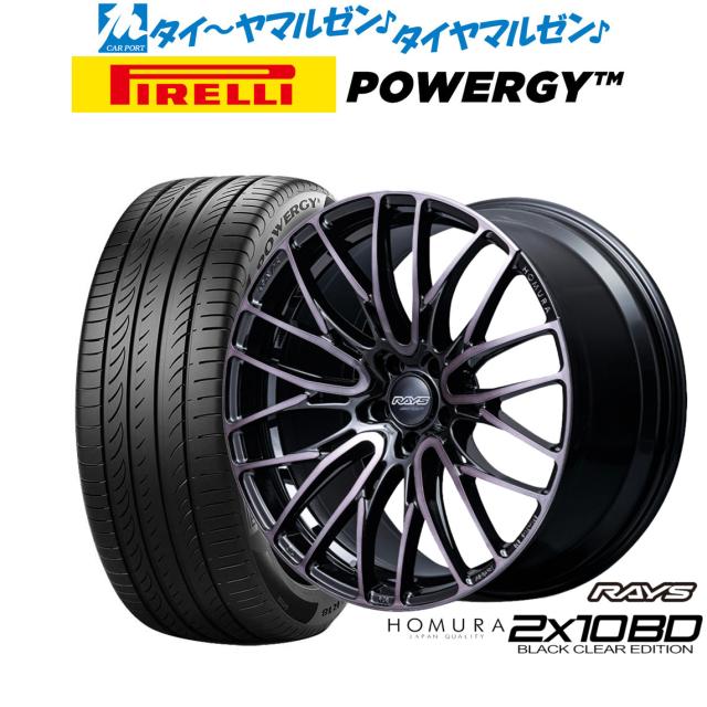 レイズ HOMURA ホムラ 2×10 BD BLACK CLEAR EDITION 18インチ 7.5J ピレリ POWERGY (パワジー) 235/50R18 サマータイヤ ホイール4本セット