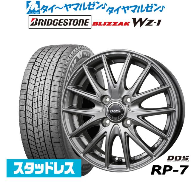 BADX D,O,S(DOS) RP-7 15インチ 5.5J ブリヂストン BLIZZAK ブリザック WZ-1 195/65R15 スタッドレスタイヤ ホイール4本セット