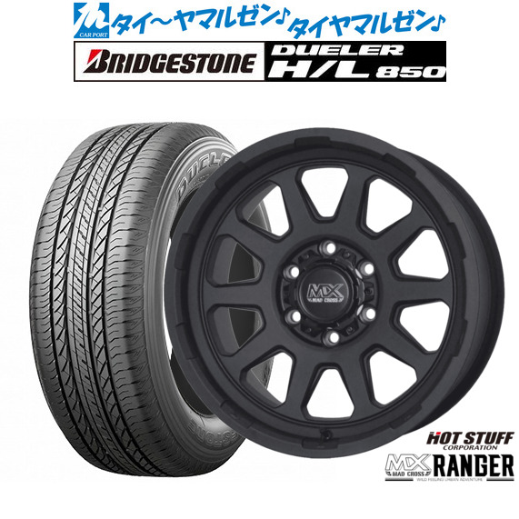 ホットスタッフ マッドクロス レンジャー 16インチ 6.5J ブリヂストン DUELER デューラー H/L 850 215/65R16 サマータイヤ ホイール4本セット