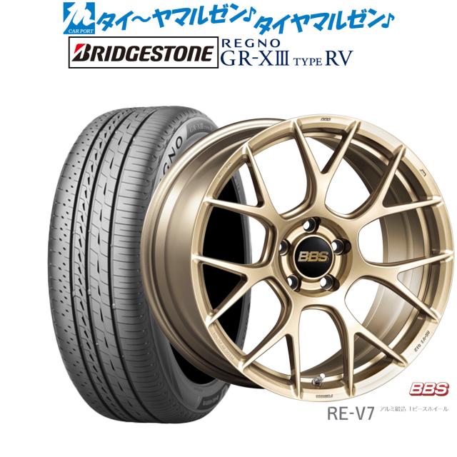 BBS JAPAN RE-V7 19インチ 8.5J ブリヂストン REGNO レグノ GR-XIII(GR-X3) TYPE RV 245/40R19 サマータイヤ ホイール4本セット